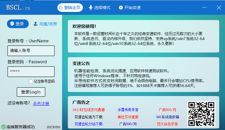 找软件用软件，就到华军软件园！