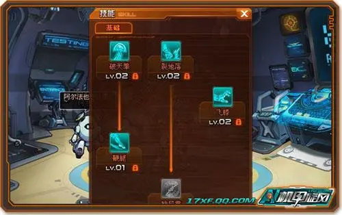 《机甲旋风》：机甲英雄“闪影”X档案大揭秘