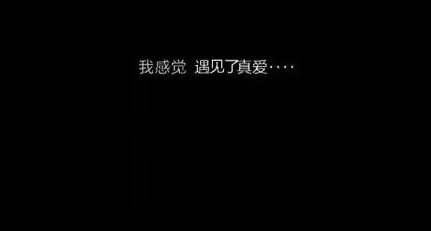 2021年了，谁还在QQ炫舞里网恋征婚