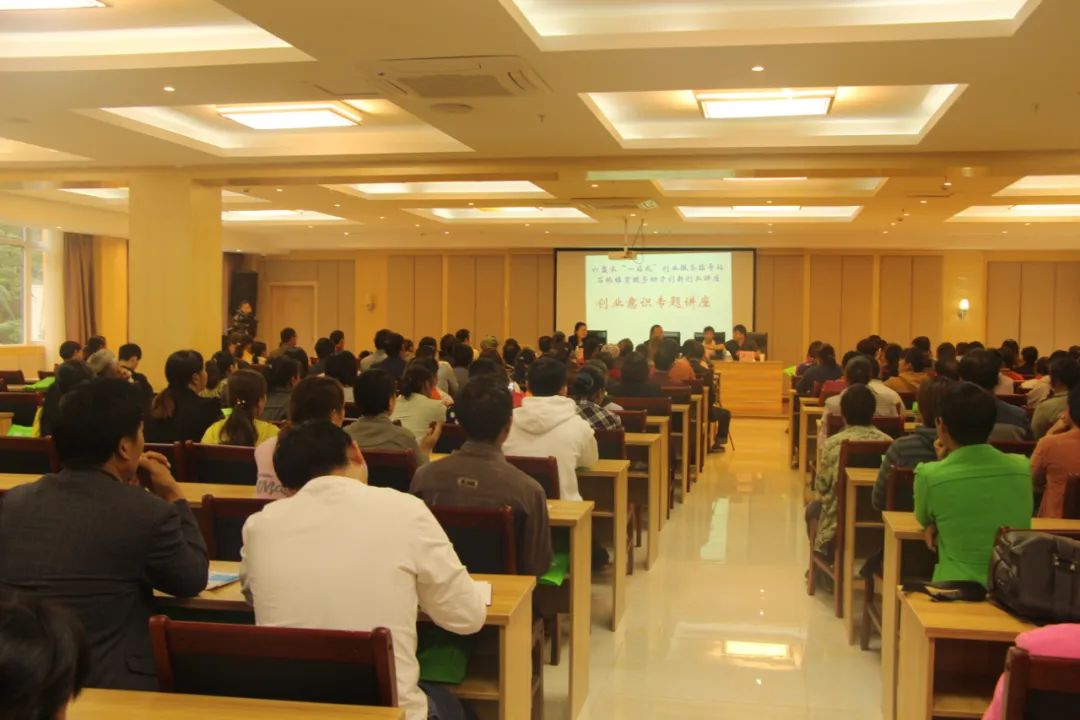 六盘水市成功申报创建公共就业创业服务示范城市