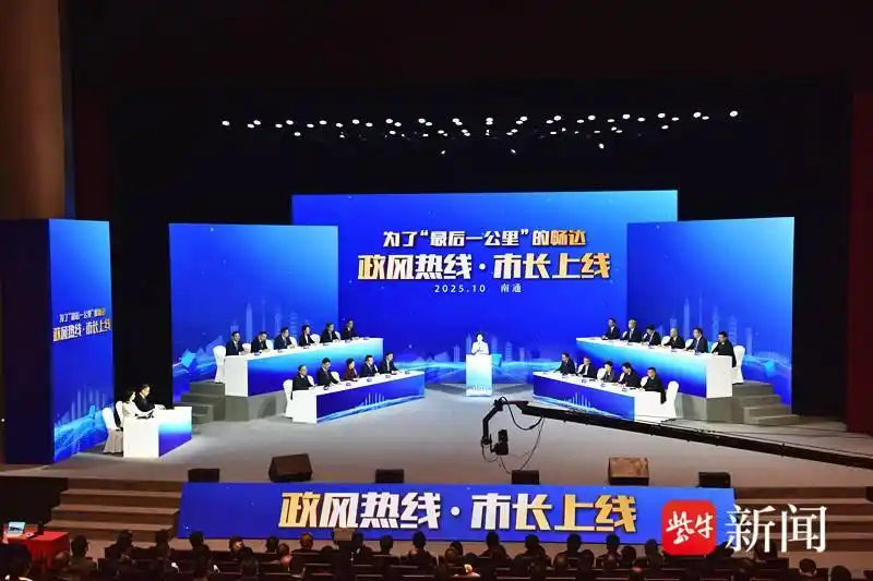 排污管道堵塞疏通难、水压低居民用水难，南通市市长现场回应群众急难愁盼