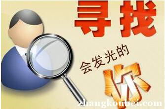 如何用手机做正规抖音兼职赚钱平台,就这么简单日赚三百