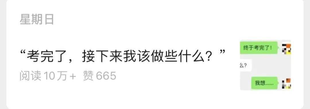 “面对论文,我有些无从下手……”