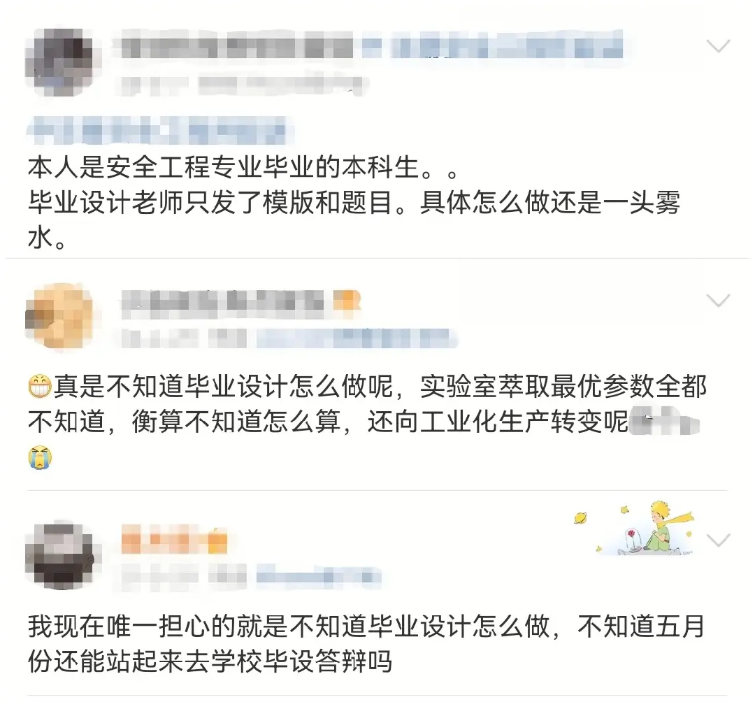 “面对论文,我有些无从下手……”