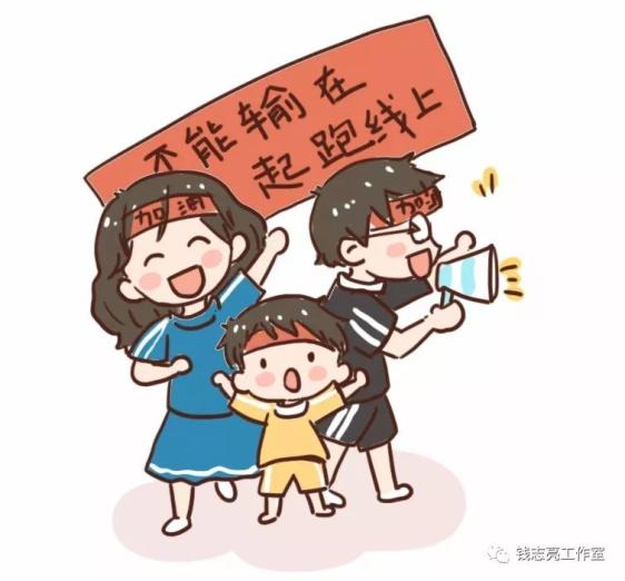 钱志亮:0-6岁早期教育,到底应该教孩子什么?