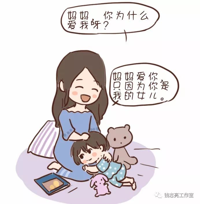 钱志亮:0-6岁早期教育,到底应该教孩子什么?