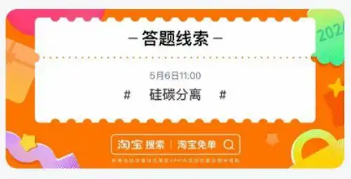 福利炸场！淘宝免单活动回归，网友们玩疯了