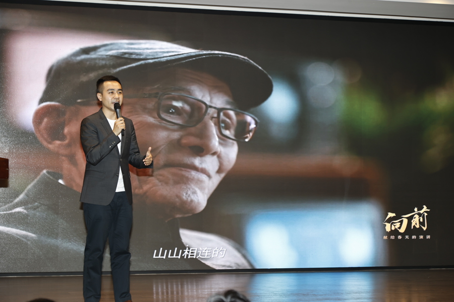 坚守初心、只争朝夕,“新时代·好记者”全国巡讲活动在上海举行