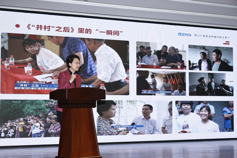 坚守初心、只争朝夕,“新时代·好记者”全国巡讲活动在上海举行