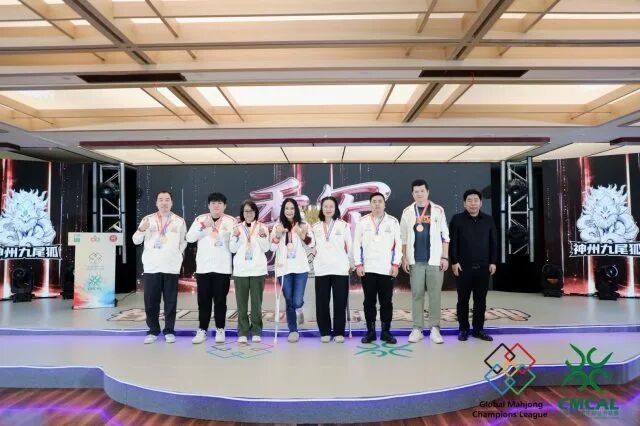 全国麻将大赛在杭州开打!“大专生”组队赢了“清华+北大”联队,拿下20万元奖金