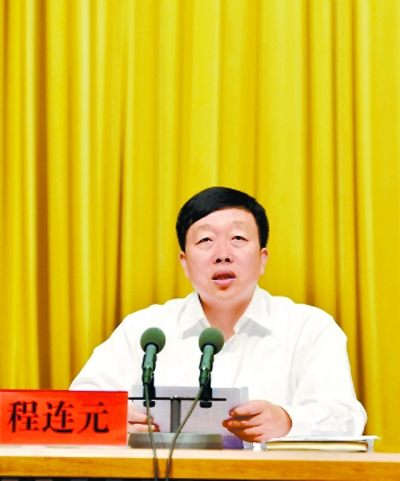 程连元“空降”昆明任市委书记