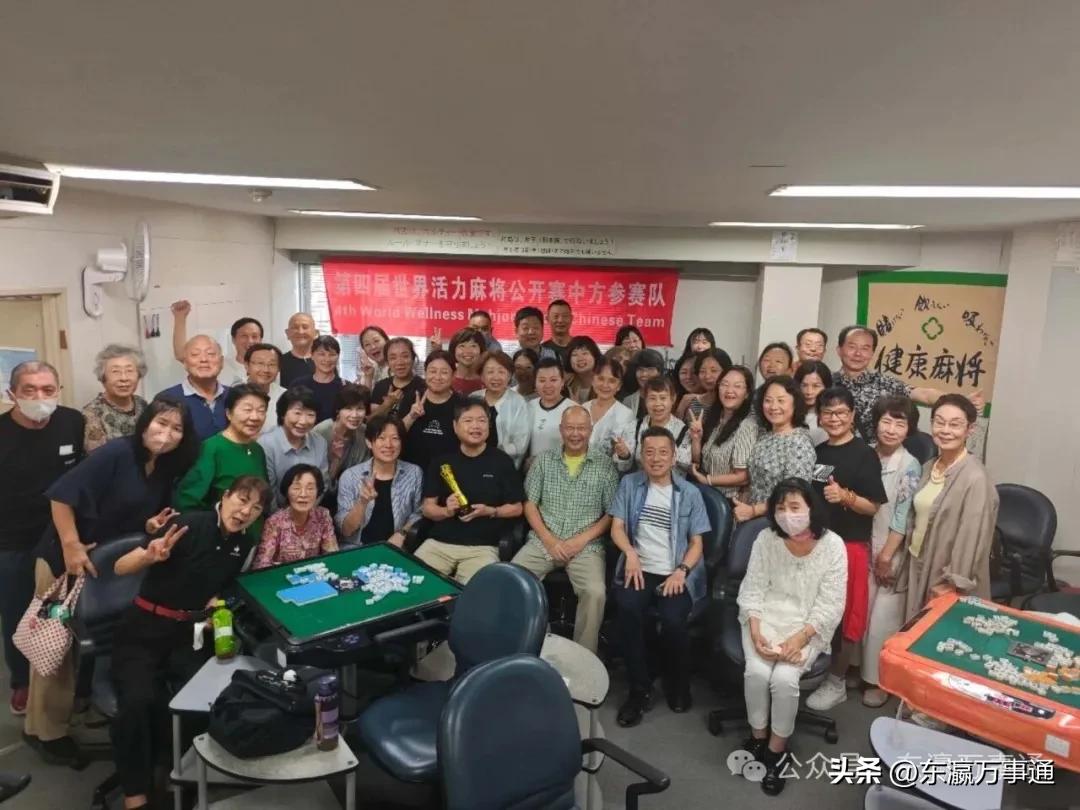 世界活力麻将在“和平之都”广岛奏响乐章