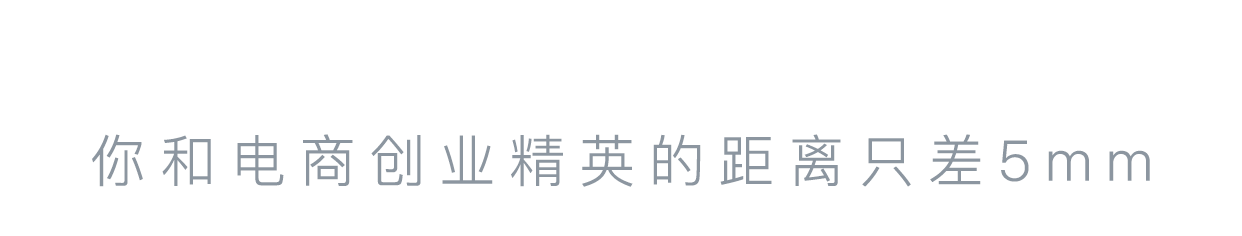 活该！关于这两天疯传的淘宝黑搜被查事件，揭秘背后真相