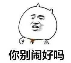 活该!关于这两天疯传的淘宝黑搜被查事件,揭秘背后真相