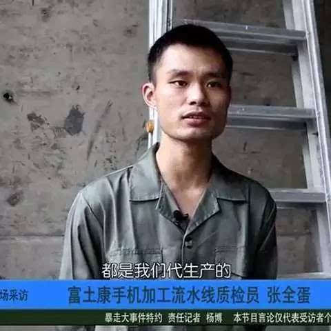 活该!关于这两天疯传的淘宝黑搜被查事件,揭秘背后真相
