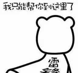 活该!关于这两天疯传的淘宝黑搜被查事件,揭秘背后真相