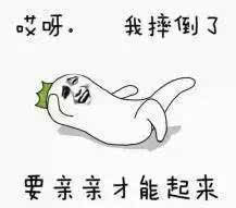活该!关于这两天疯传的淘宝黑搜被查事件,揭秘背后真相