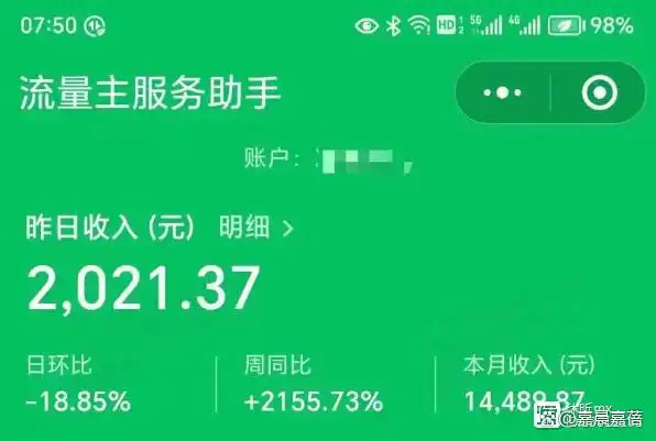 普通人玩转公众号:解锁 6 大变现方式,轻松躺赚