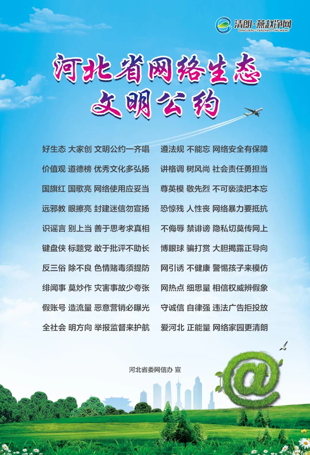 【名人灵寿】震惊整个晋察冀边区的灵寿刘牛事件