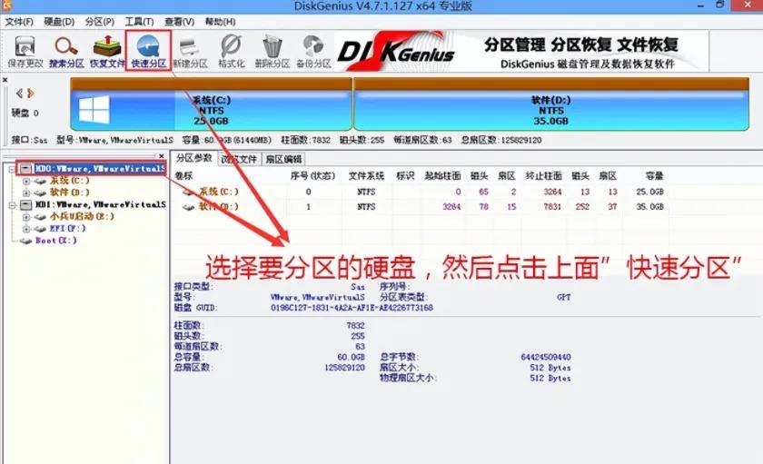 8代CPU装Win7的挑战与完美解决方案