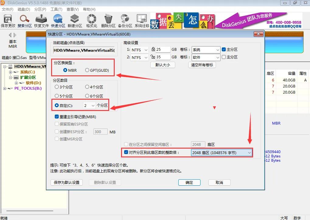 8代CPU装Win7的挑战与完美解决方案