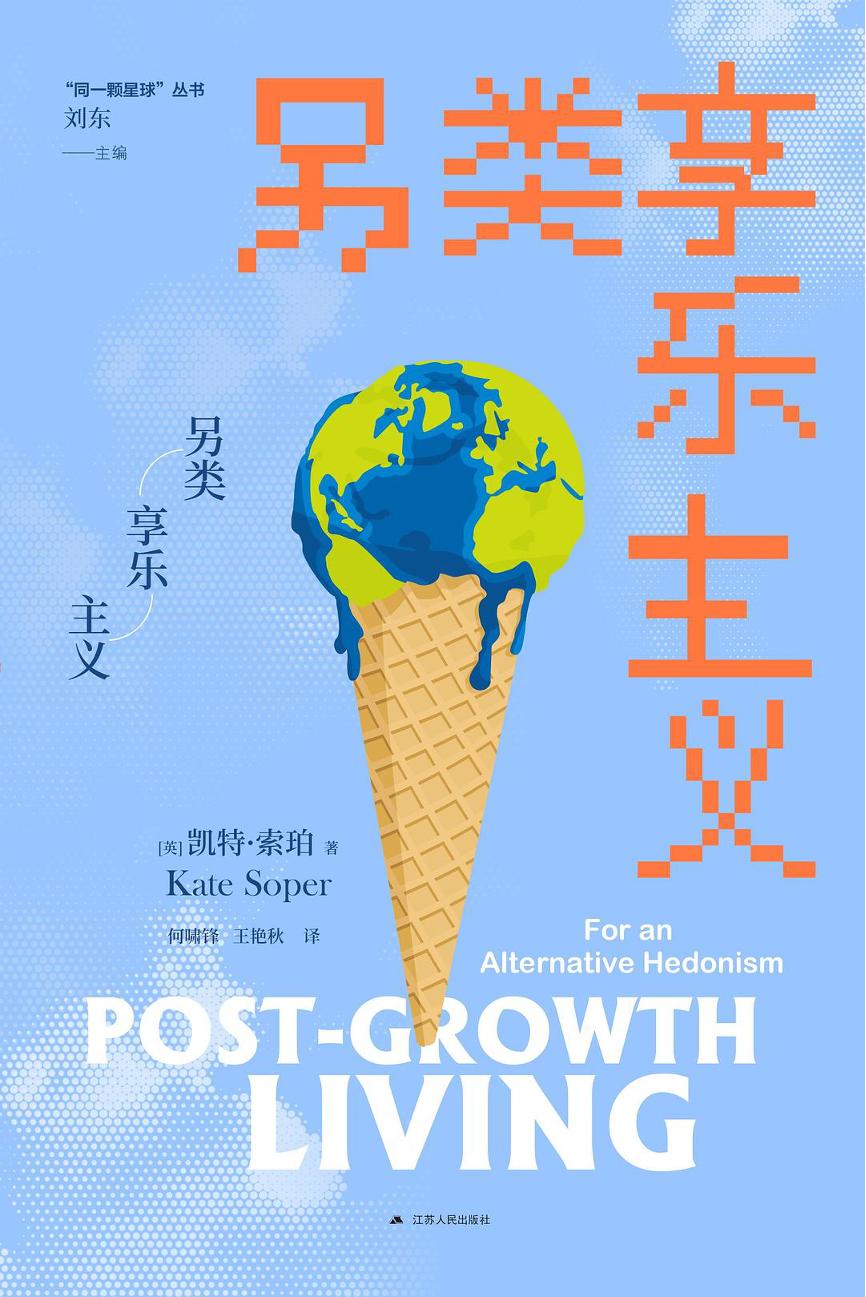 罗马的归罗马，牛马的归牛马：高科技公司的人类学观察