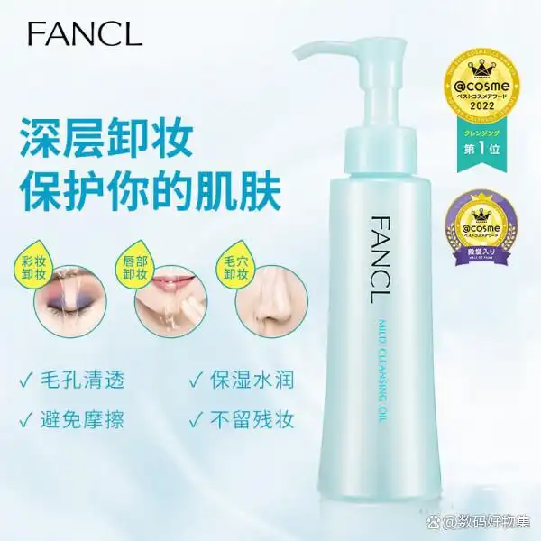 哪个牌子卸妆乳好用？推荐十大性价比超值品牌，值得收藏！