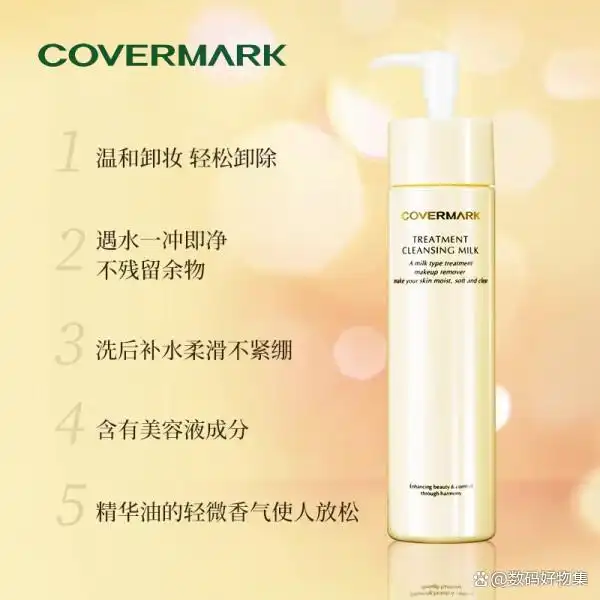 哪个牌子卸妆乳好用？推荐十大性价比超值品牌，值得收藏！