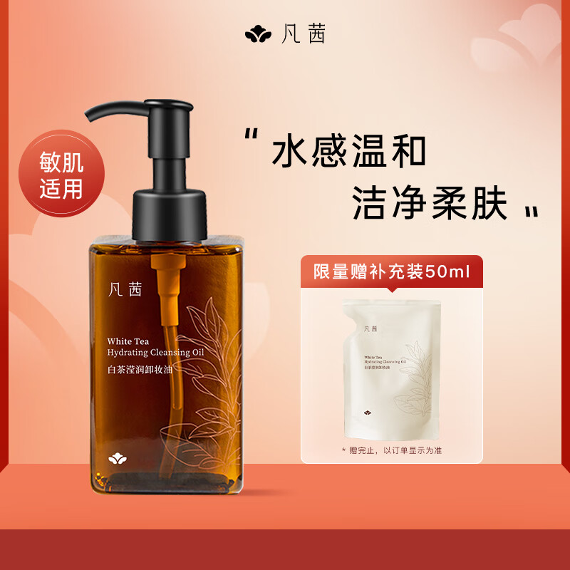 哪个牌子卸妆乳好用？推荐十大性价比超值品牌，值得收藏！