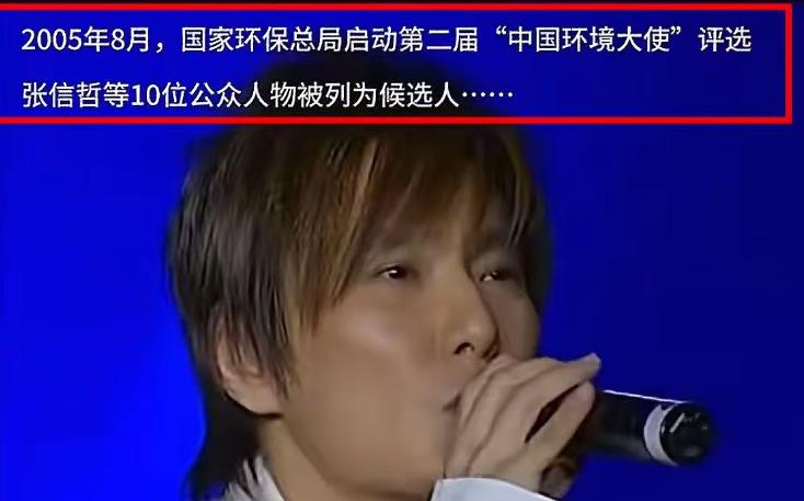 捐光上亿资产，58岁单身无子，张信哲如今的“下场”并不意外