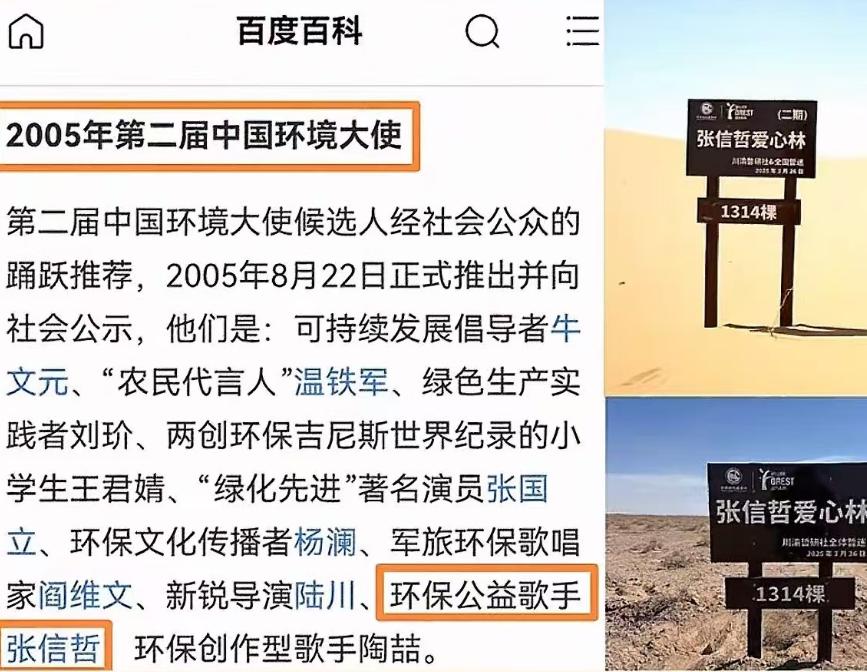 捐光上亿资产，58岁单身无子，张信哲如今的“下场”并不意外