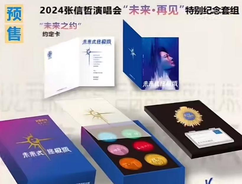 捐光上亿资产，58岁单身无子，张信哲如今的“下场”并不意外