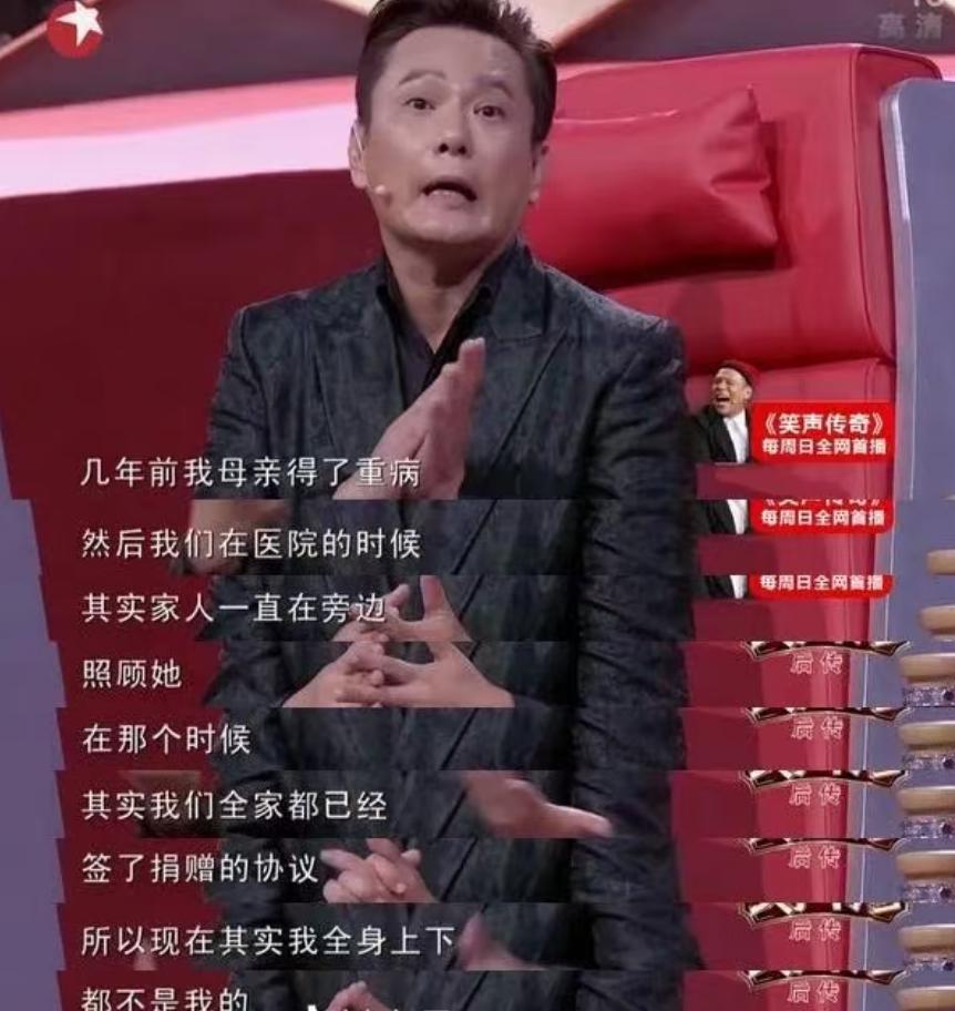 捐光上亿资产，58岁单身无子，张信哲如今的“下场”并不意外