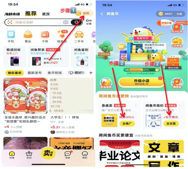 从0到1手把手教学: AI写作接单实操步骤, 即刻享受代写赚钱红利！