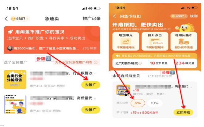 从0到1手把手教学: AI写作接单实操步骤, 即刻享受代写赚钱红利！