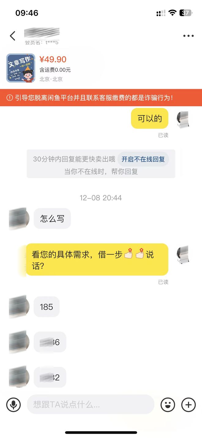 从0到1手把手教学: AI写作接单实操步骤, 即刻享受代写赚钱红利！