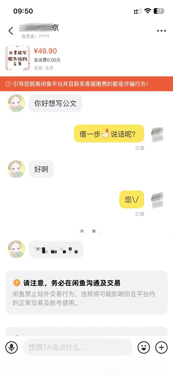 从0到1手把手教学: AI写作接单实操步骤, 即刻享受代写赚钱红利！