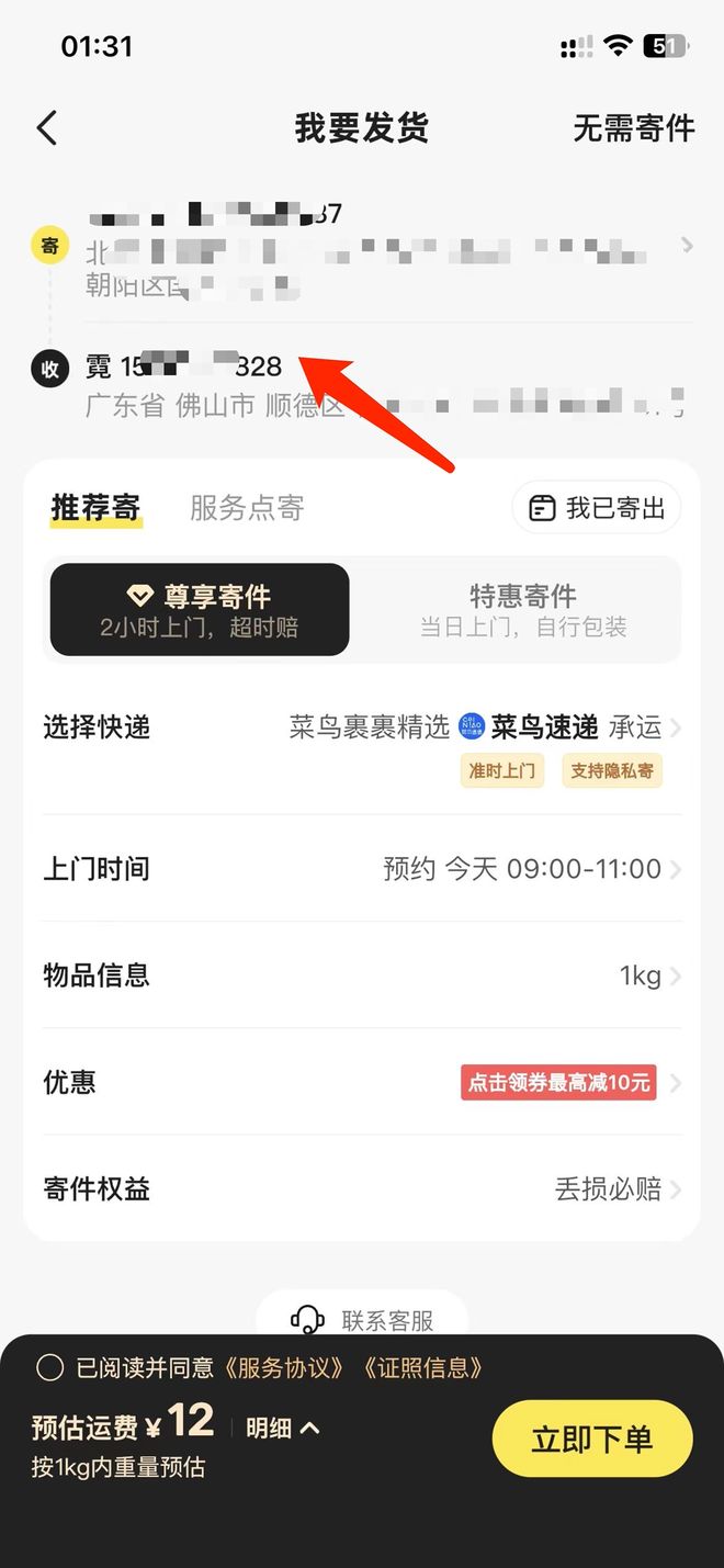 从0到1手把手教学: AI写作接单实操步骤, 即刻享受代写赚钱红利！
