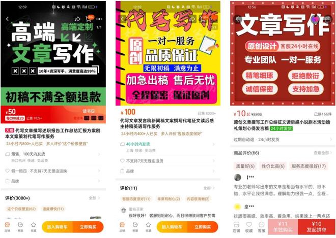 从0到1手把手教学: AI写作接单实操步骤, 即刻享受代写赚钱红利！