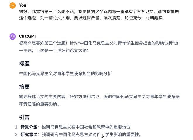 从0到1手把手教学: AI写作接单实操步骤, 即刻享受代写赚钱红利！