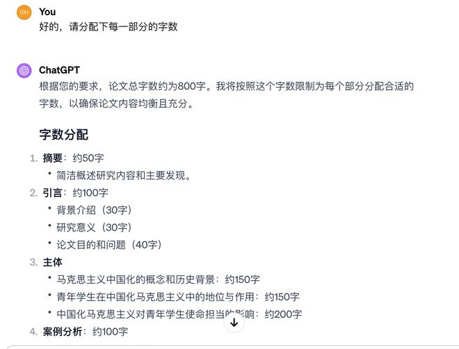 从0到1手把手教学: AI写作接单实操步骤, 即刻享受代写赚钱红利！