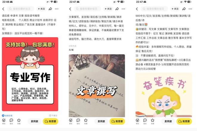 从0到1手把手教学: AI写作接单实操步骤, 即刻享受代写赚钱红利！