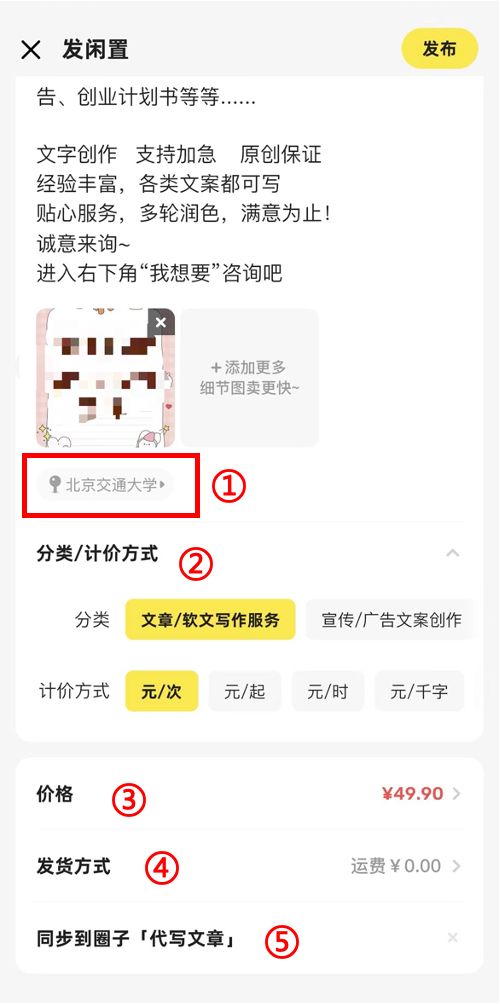从0到1手把手教学: AI写作接单实操步骤, 即刻享受代写赚钱红利！