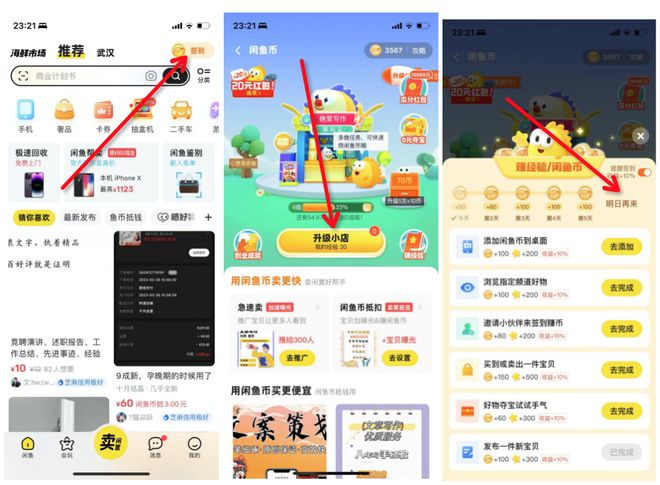 从0到1手把手教学: AI写作接单实操步骤, 即刻享受代写赚钱红利！