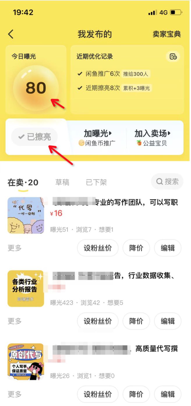 从0到1手把手教学: AI写作接单实操步骤, 即刻享受代写赚钱红利！