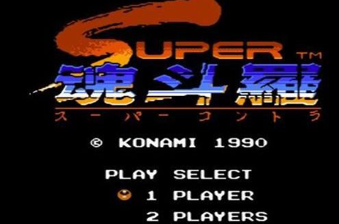 魂斗罗2游戏介绍