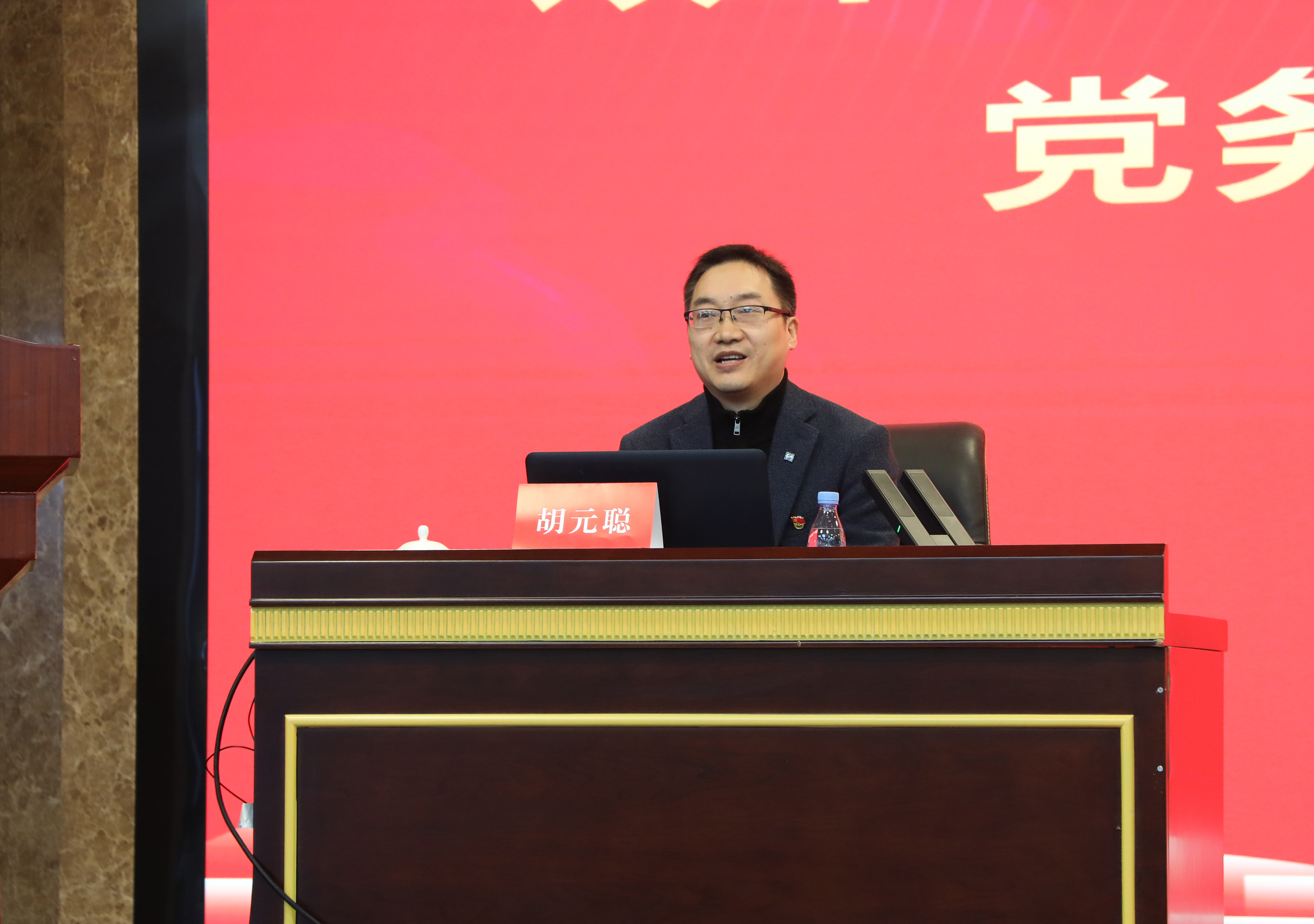 重庆师范大学举办“双带头人”教师党支部书记、组织员党务能力提升专题培训会