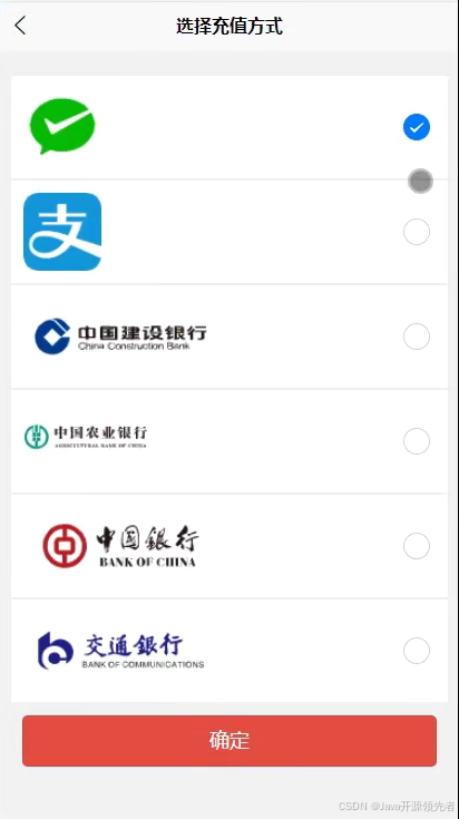 基于Android的轻餐饮点餐APP系统设计与实现（毕业设计：选题+开题+程序设计+文档+PPT）