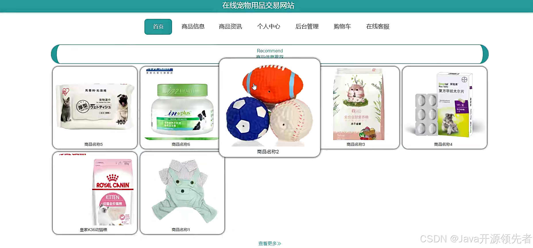 基于Android的轻餐饮点餐APP系统设计与实现（毕业设计：选题+开题+程序设计+文档+PPT）