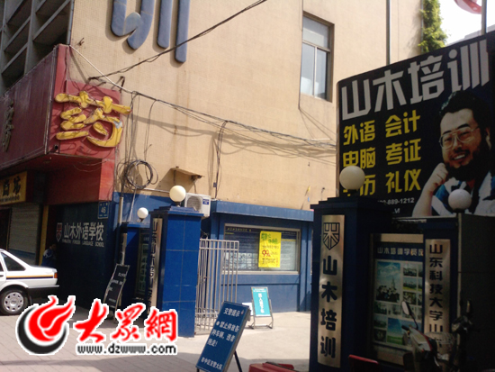 宋山木涉强奸被刑拘